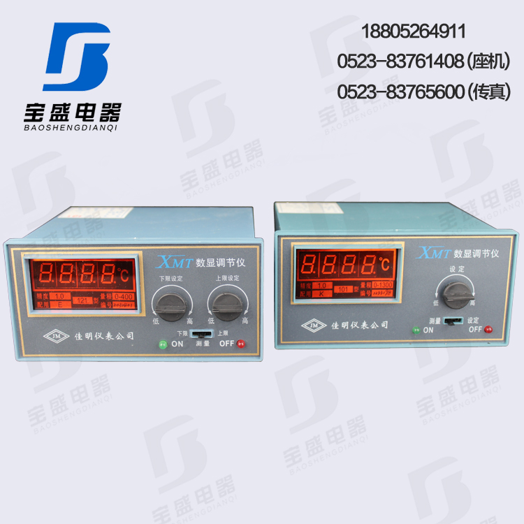 XMT-101 K E XMT-121 CU50 PT100 數(shù)顯式溫控儀 溫控器